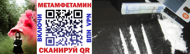 Amphetamine 97%  хочу   Вятские Поляны 