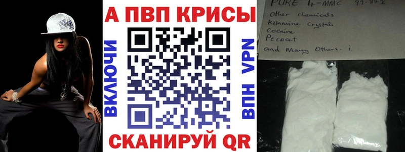 APVP крисы CK  kraken вход  Вятские Поляны 