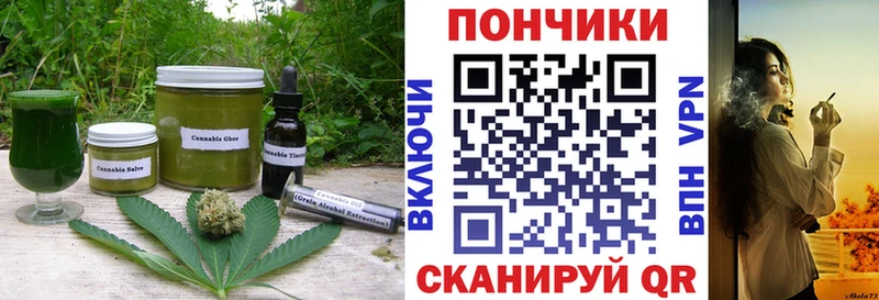 Еда ТГК конопля  даркнет сайт  Вятские Поляны 