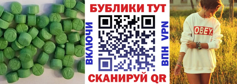 ЭКСТАЗИ MDMA  MEGA вход  Вятские Поляны  как найти закладки 