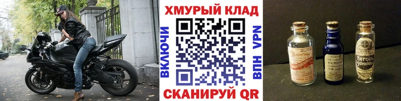 купить наркотики сайты  Вятские Поляны  сайты даркнета Telegram  ГЕРОИН VHQ 