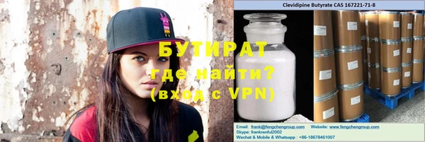 кокаин премиум Белокуриха