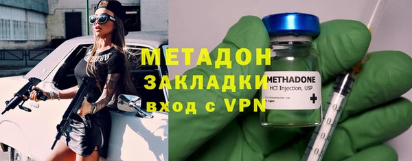 молекула духа Белоозёрский