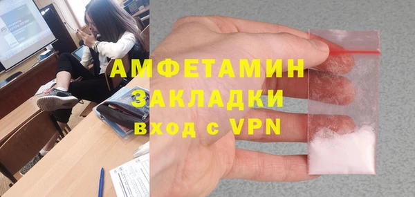 синтетический гашиш Беломорск