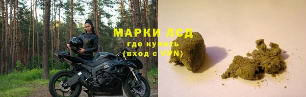 синтетический гашиш Беломорск