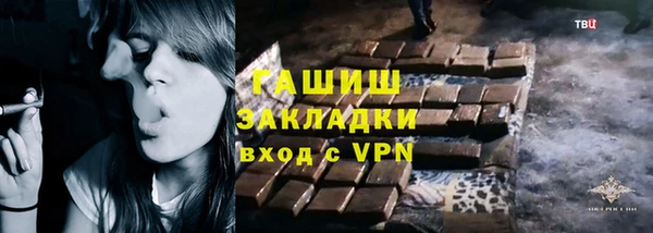 молекула духа Белоозёрский