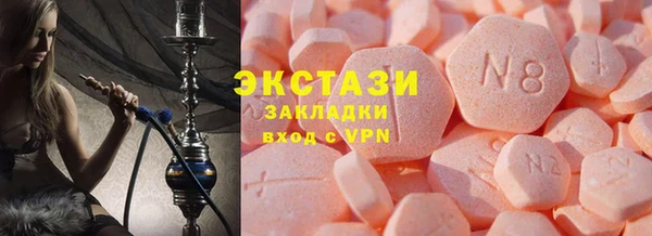 синтетический гашиш Беломорск