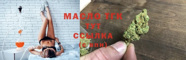 синтетический гашиш Беломорск