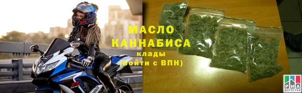 кокаин премиум Белокуриха