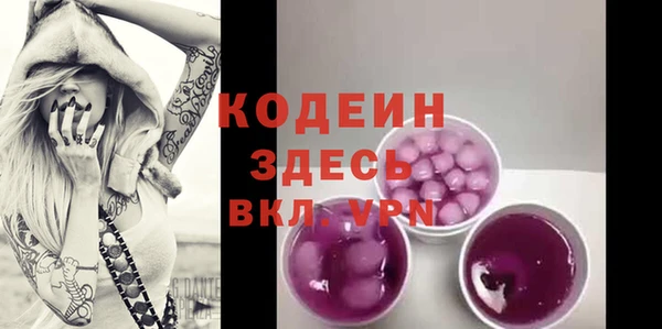 синтетический гашиш Беломорск