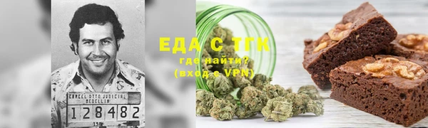 кокаин премиум Белокуриха