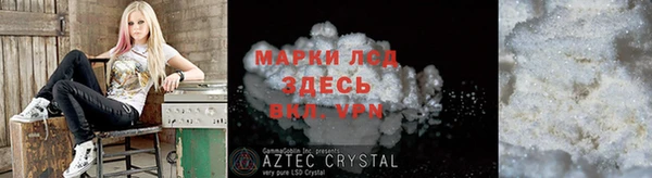 кокаин премиум Белокуриха