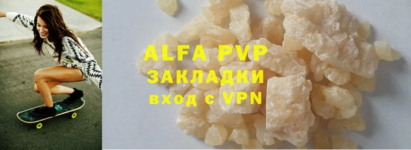 синтетический гашиш Беломорск