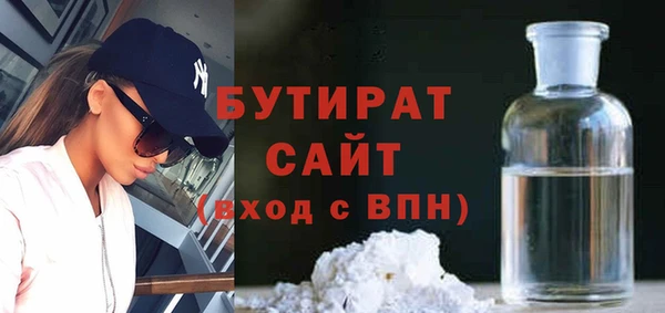 молекула духа Белоозёрский
