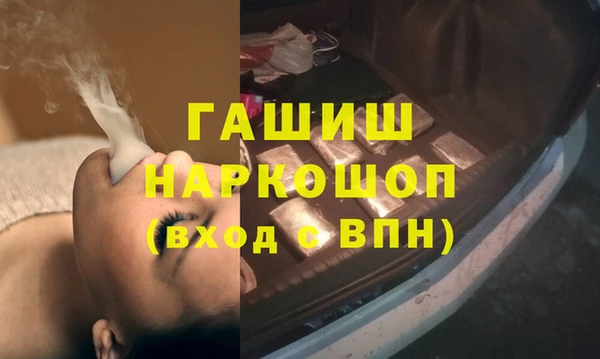 молекула духа Белоозёрский