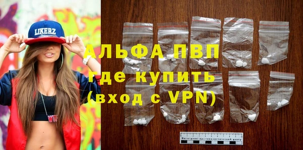 кокаин премиум Белокуриха