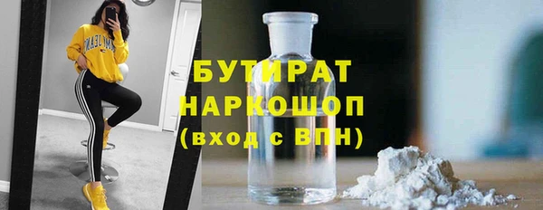 синтетический гашиш Беломорск