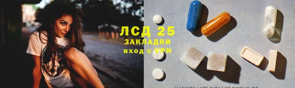 кокаин премиум Белокуриха