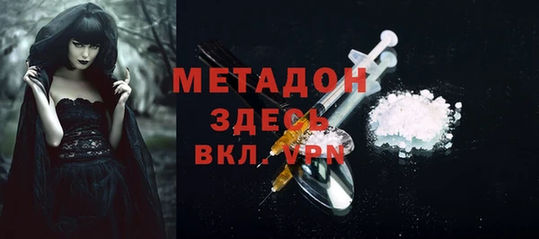 кокаин премиум Белокуриха