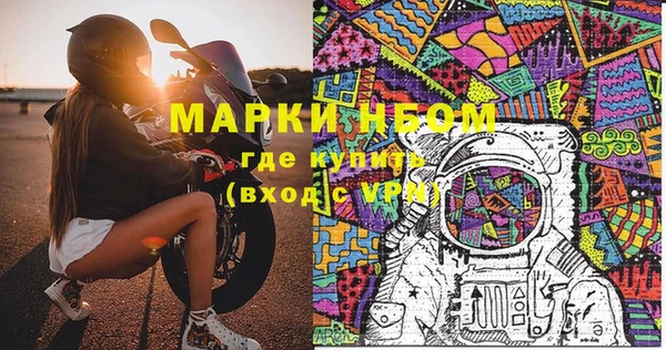 синтетический гашиш Беломорск