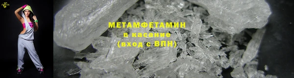 синтетический гашиш Беломорск