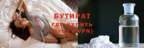 молекула духа Белоозёрский