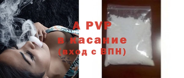 кокаин премиум Белокуриха