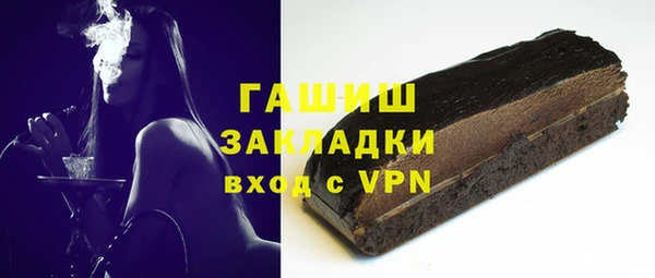 синтетический гашиш Беломорск