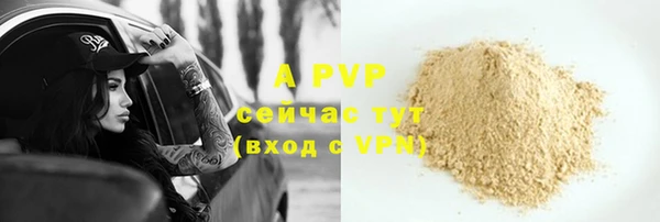синтетический гашиш Беломорск