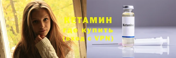 синтетический гашиш Беломорск