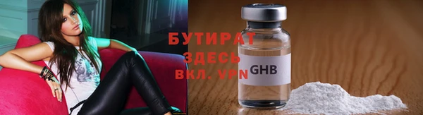 синтетический гашиш Беломорск
