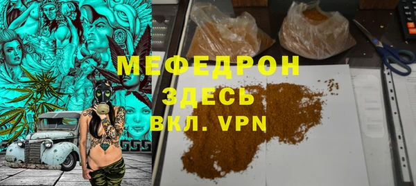кокаин премиум Белокуриха