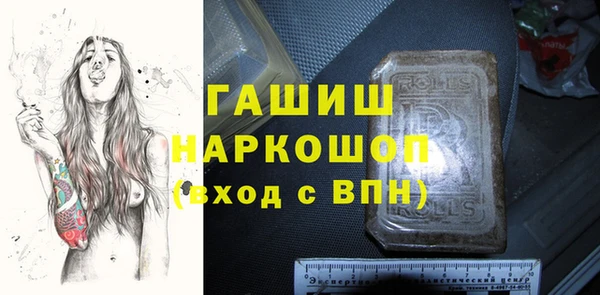 кокаин премиум Белокуриха