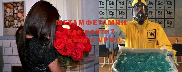 кокаин премиум Белокуриха