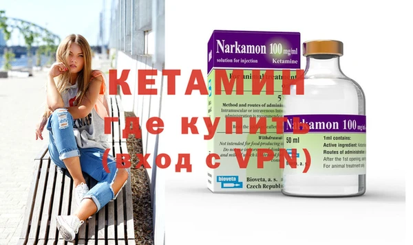 молекула духа Белоозёрский