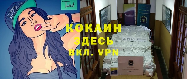 синтетический гашиш Беломорск