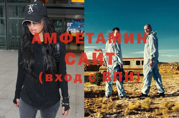 молекула духа Белоозёрский