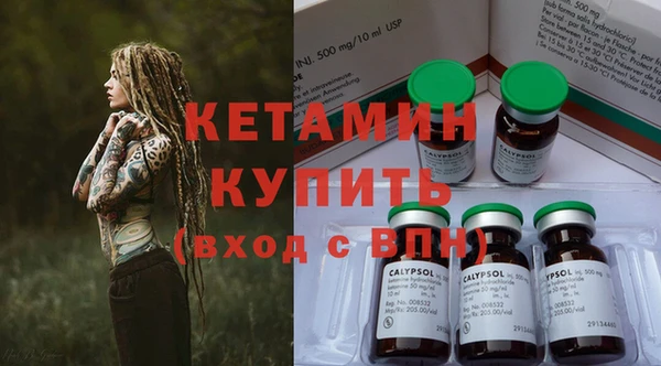 синтетический гашиш Беломорск