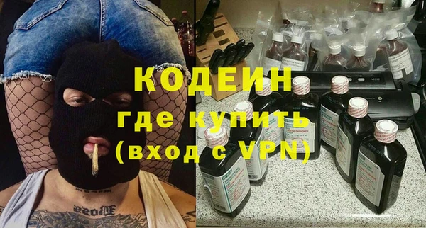 кокаин премиум Белокуриха