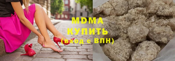 молекула духа Белоозёрский