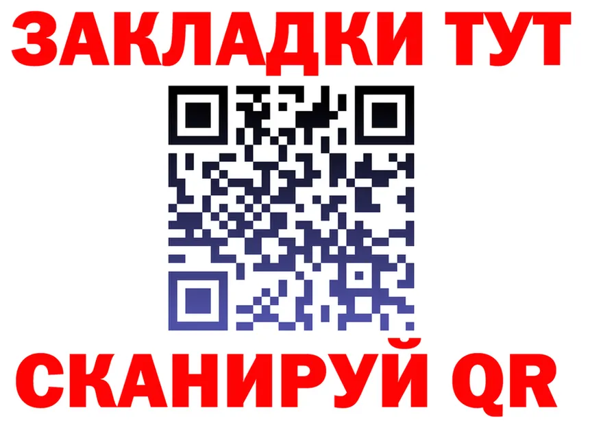 Где продают наркотики?  формула Вятские Поляны