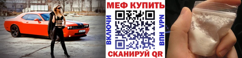МЯУ-МЯУ мука  shop какой сайт  Вятские Поляны 