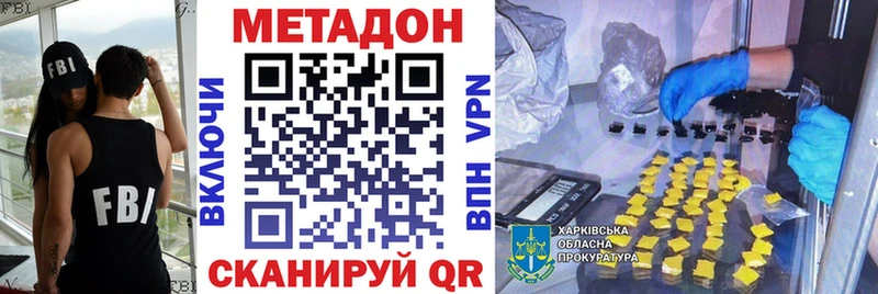 ссылка на мегу ссылка  Вятские Поляны  МЕТАДОН methadone 