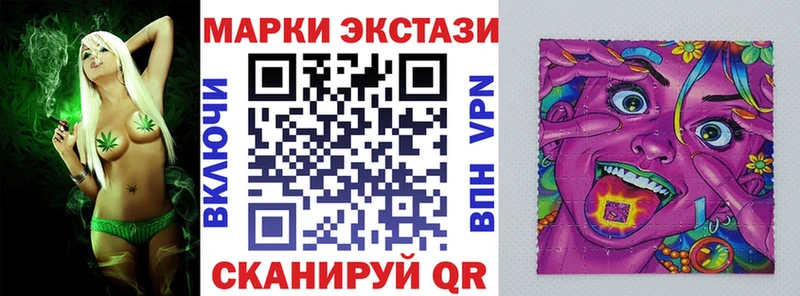 blacksprut вход  Вятские Поляны  Марки 25I-NBOMe 1500мкг 