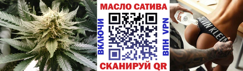 Дистиллят ТГК вейп с тгк  магазин    Вятские Поляны 